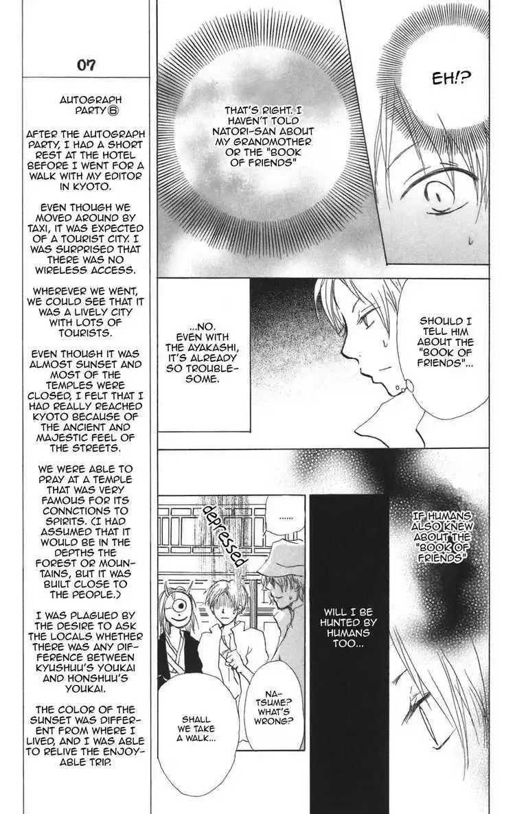 Natsume Yuujinchou Chapter 11 30